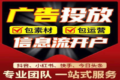 信息流推广策略解析：案例深度剖析